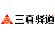 三真驿道电脑端、配送端、PDA端下载-三真车联系统下载站